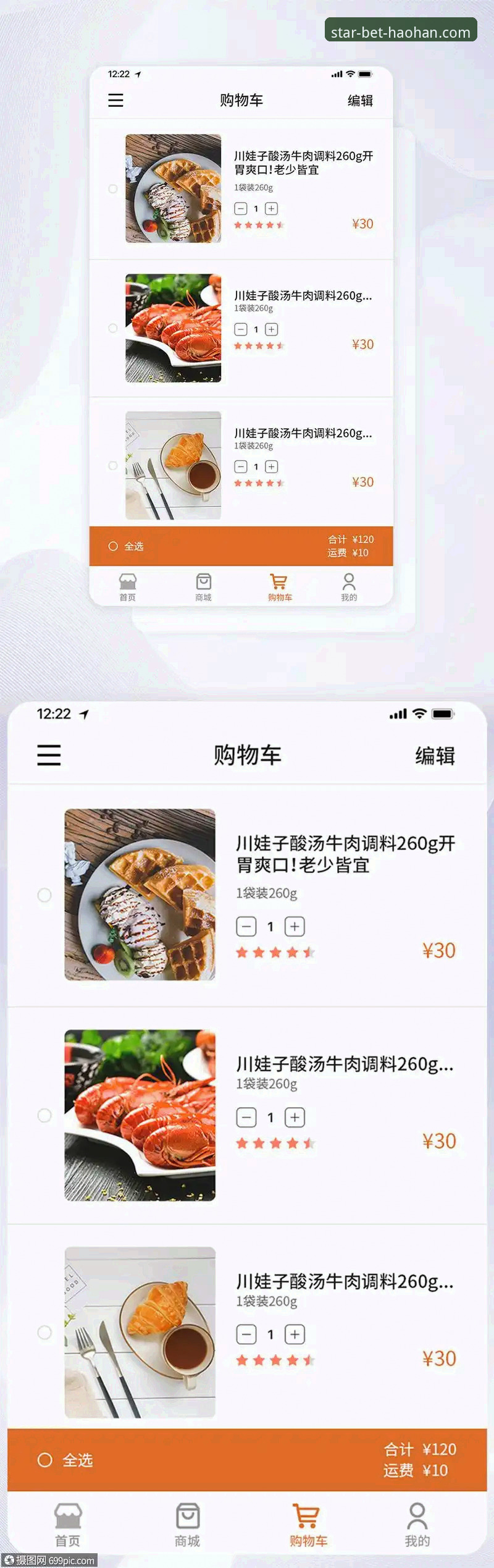浩瀚体育使用教程：从注册到APP下载的完整指南