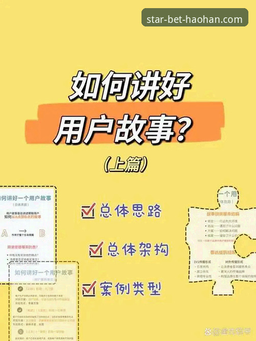 资深用户实战分享：HAOHAN体育平台手机版使用心得与完整指南